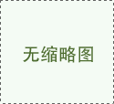 岩棉板复合板的特点